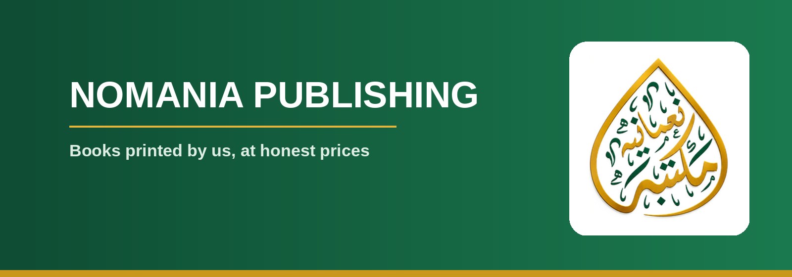 NOMANIA Publishing